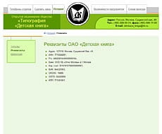 <strong>�����</strong> (���������� ��������)