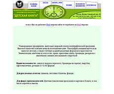 <strong>��</strong> (������� ��������)