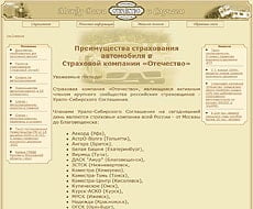 <strong>��</strong> (���������� ��������)
