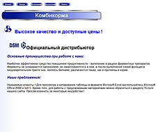 <strong>��:</strong> ���������� ��������