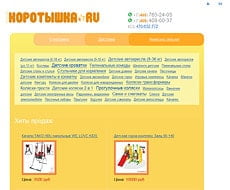 <stron>�����:</strong> ������� ��������