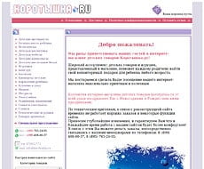 <stron>��:</strong> ������� ��������