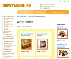 <stron>�����:</strong> �������� ��������