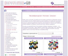 <stron>��:</strong> �������� ��������