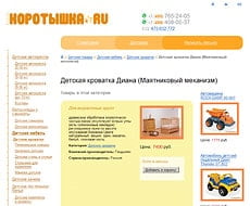 <stron>�����:</strong> �������� ������