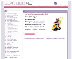 <stron>��:</strong> �������� ������
