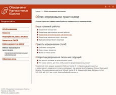 <strong>�����:</strong> ���������� ��������