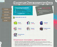 ������� ��������