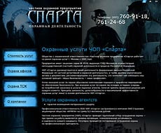 <strong>�����</strong> (������� ��������)