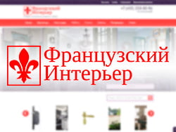 Поддержка сайта Lapeyre.ru