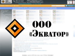 Поддержка сайта Newe.ru