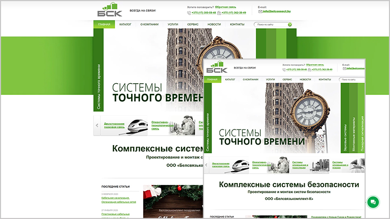 Belconnect.by