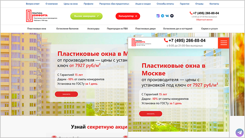 Ok-no.ru